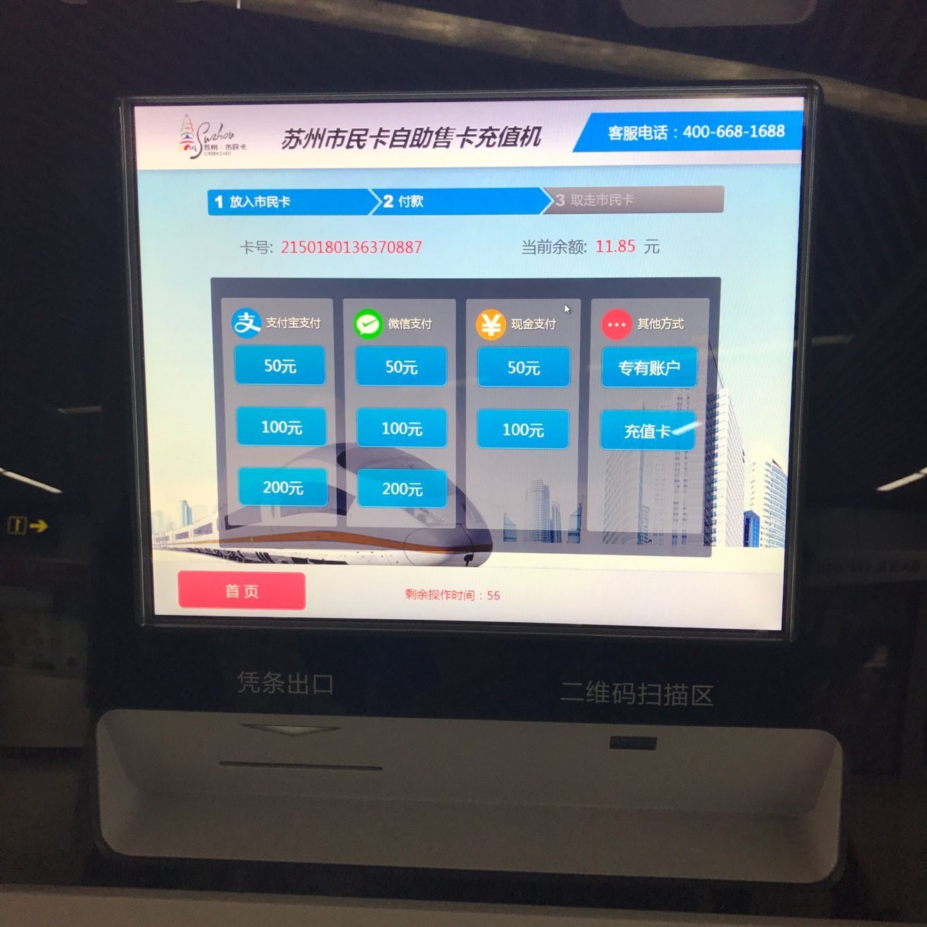 腾博会官网 - 诚信为本,专业效劳!