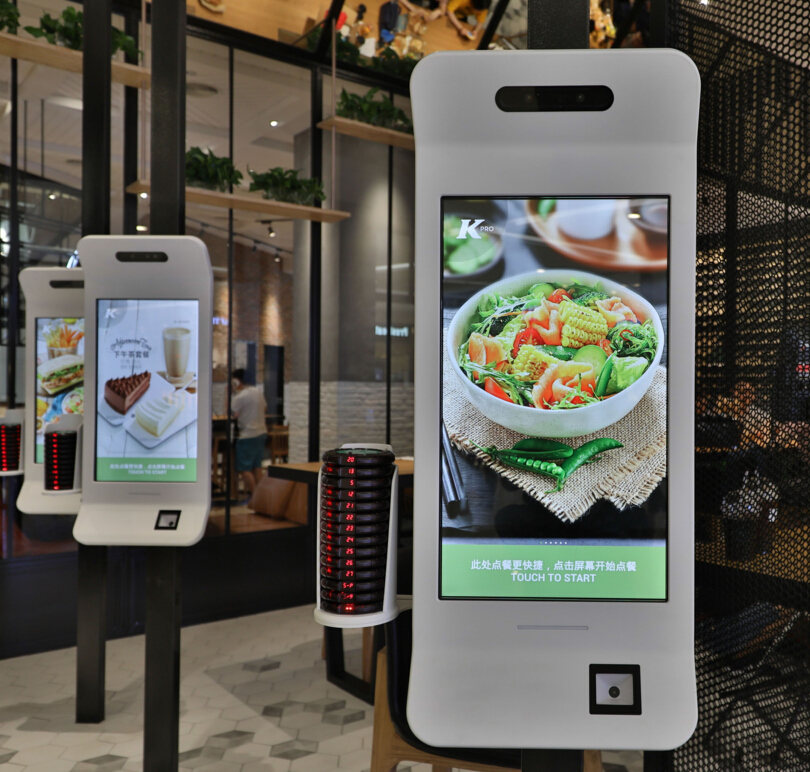 肯德基自助点餐机嵌入二维扫码支付模？？？？？？？,实现无纸化点餐