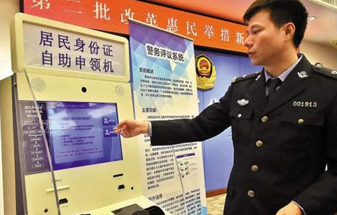 腾博会官网 - 诚信为本,专业效劳!