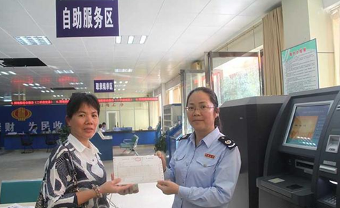 腾博会官网 - 诚信为本,专业效劳!