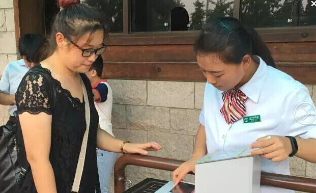 腾博会官网 - 诚信为本,专业效劳!