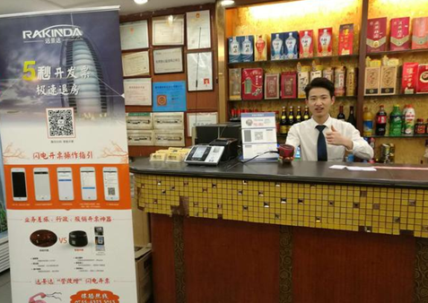 腾博会官网 - 诚信为本,专业效劳!