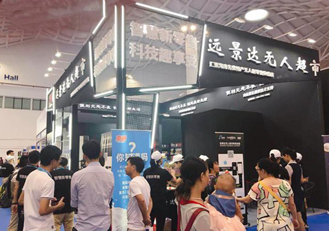 腾博会官网 - 诚信为本,专业效劳!