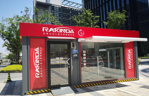 腾博会官网 - 诚信为本,专业效劳!