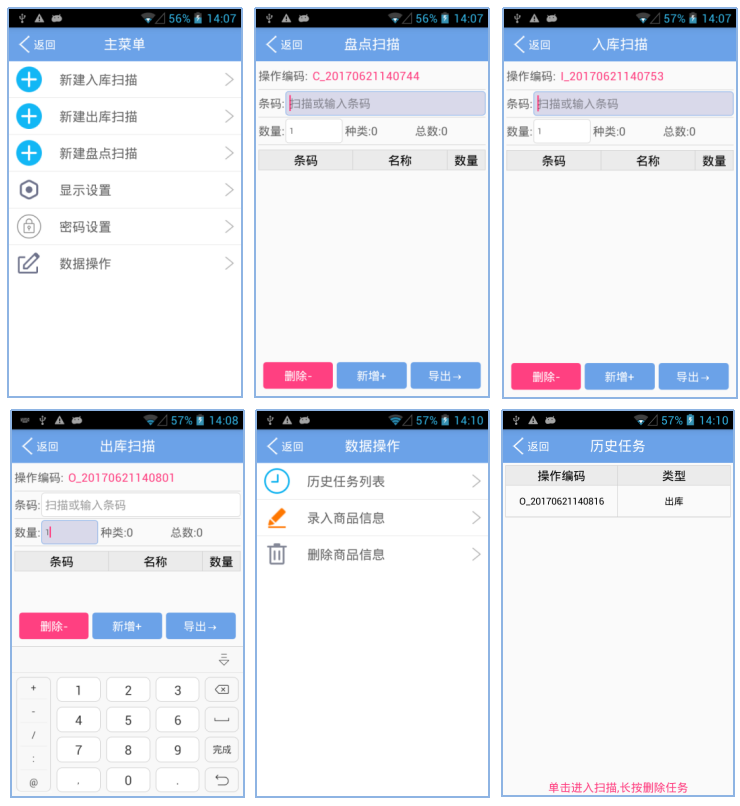 腾博会官网 - 诚信为本,专业效劳!