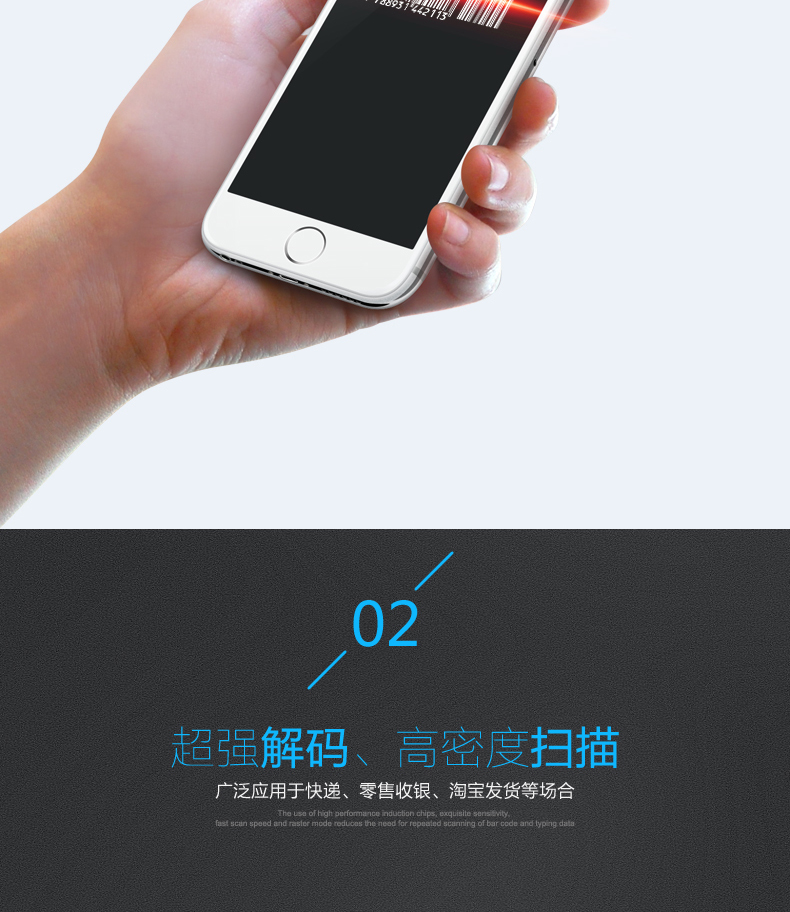 1300g扫描枪具有*强解码，，，，，，，，高密度扫描