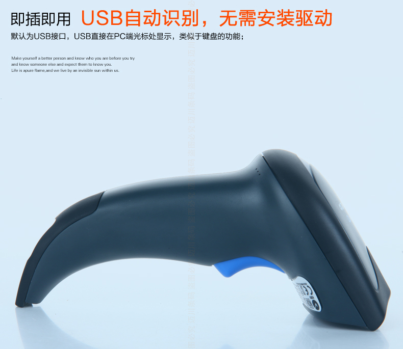 Datalogic QW2100 条码扫描枪USB自动识别，，，，，，，无需装置驱动