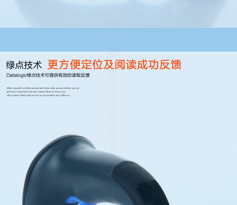 Datalogic QW2100 条码扫描枪拥有绿点手艺，，，，，，，阅读更利便