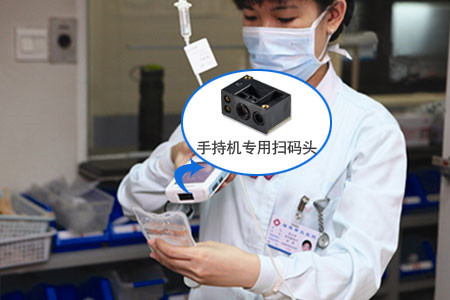 新大陆EM3096二维扫描模组，，，，，，，扫码支付？？？橛叛