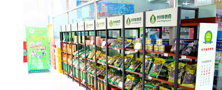 腾博会官网 - 诚信为本,专业效劳!