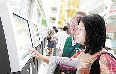 腾博会官网 - 诚信为本,专业效劳!