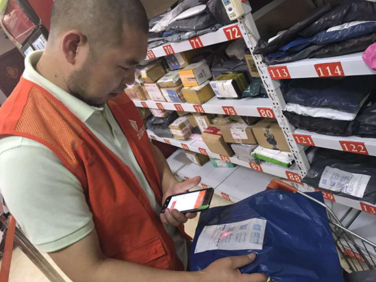 腾博会官网 - 诚信为本,专业效劳!