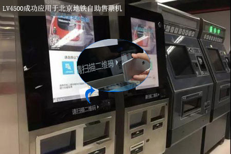 扫描速率快、识读精度高的二维码模浚？