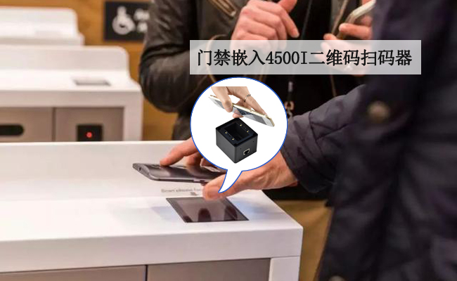 嵌入式扫描？？？？？