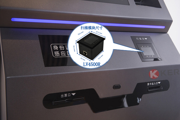 终端装备实现高效扫码内置的二维扫描模？？？？