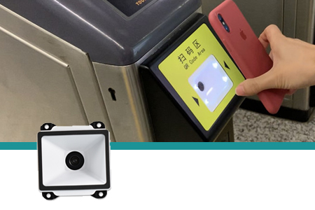 智能闸机内嵌二维条码扫描器，，，实现刷手机屏幕二维码检票