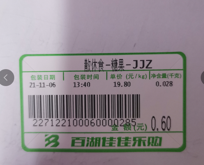 腾博会官网 - 诚信为本,专业效劳!