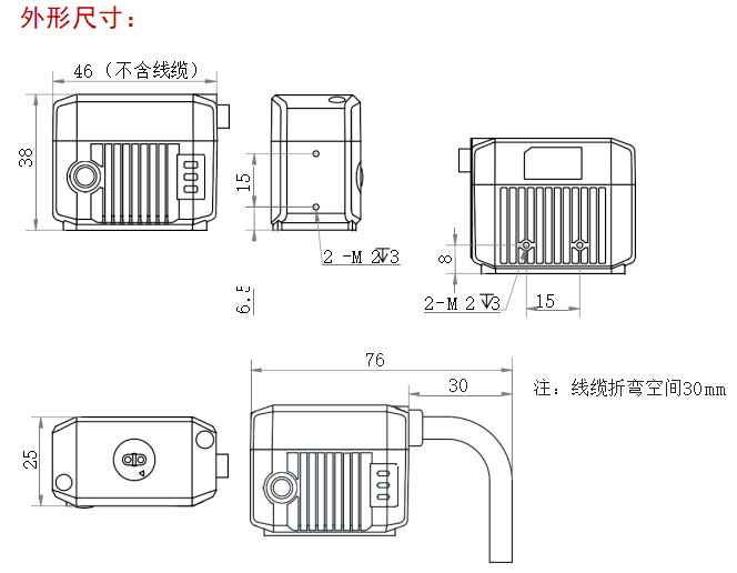 ？？？？？礡D713-2牢靠式读码器尺寸图